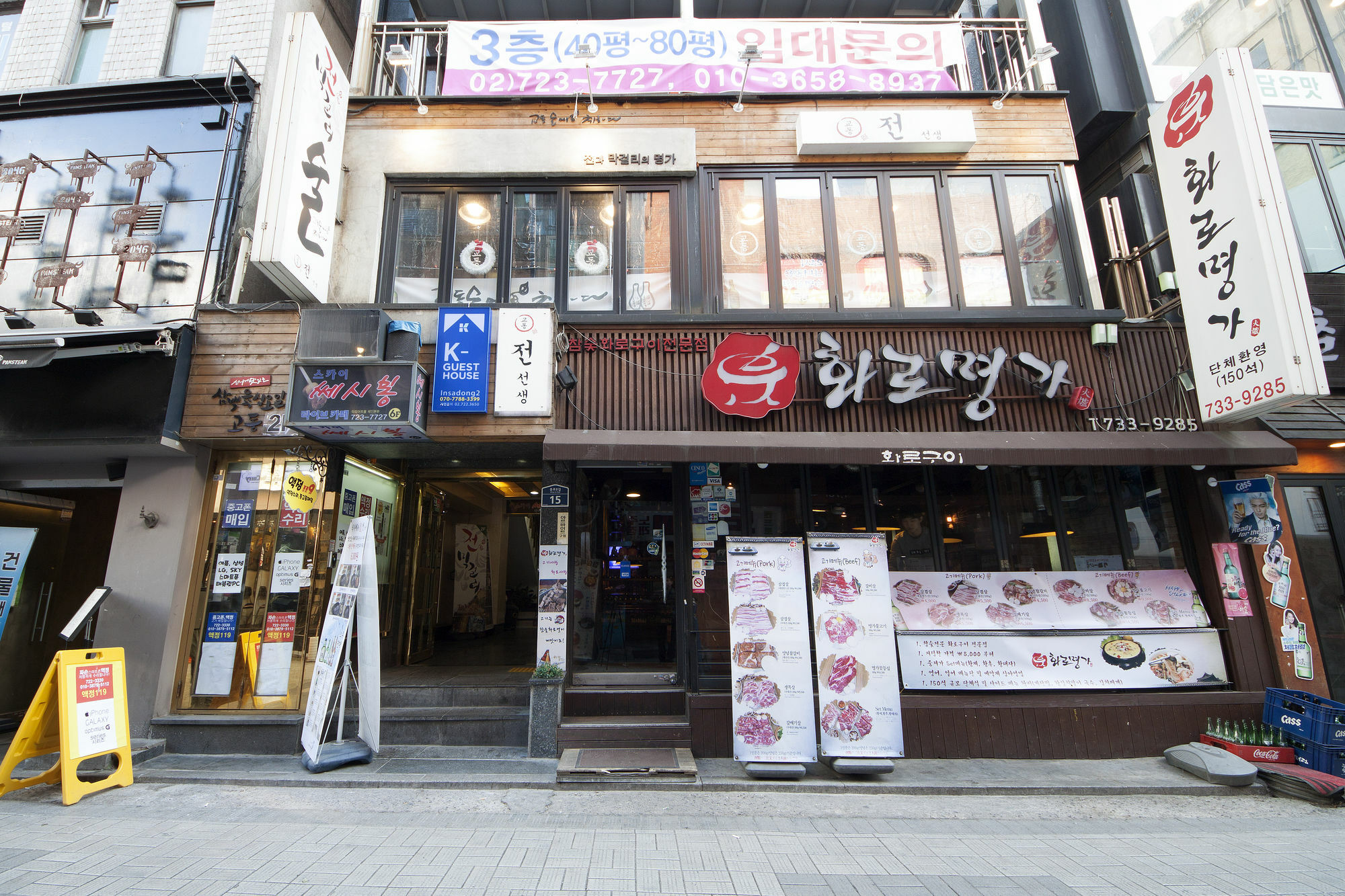 Gasthof K-guesthouse Insadong 2 Myeongdong 2*