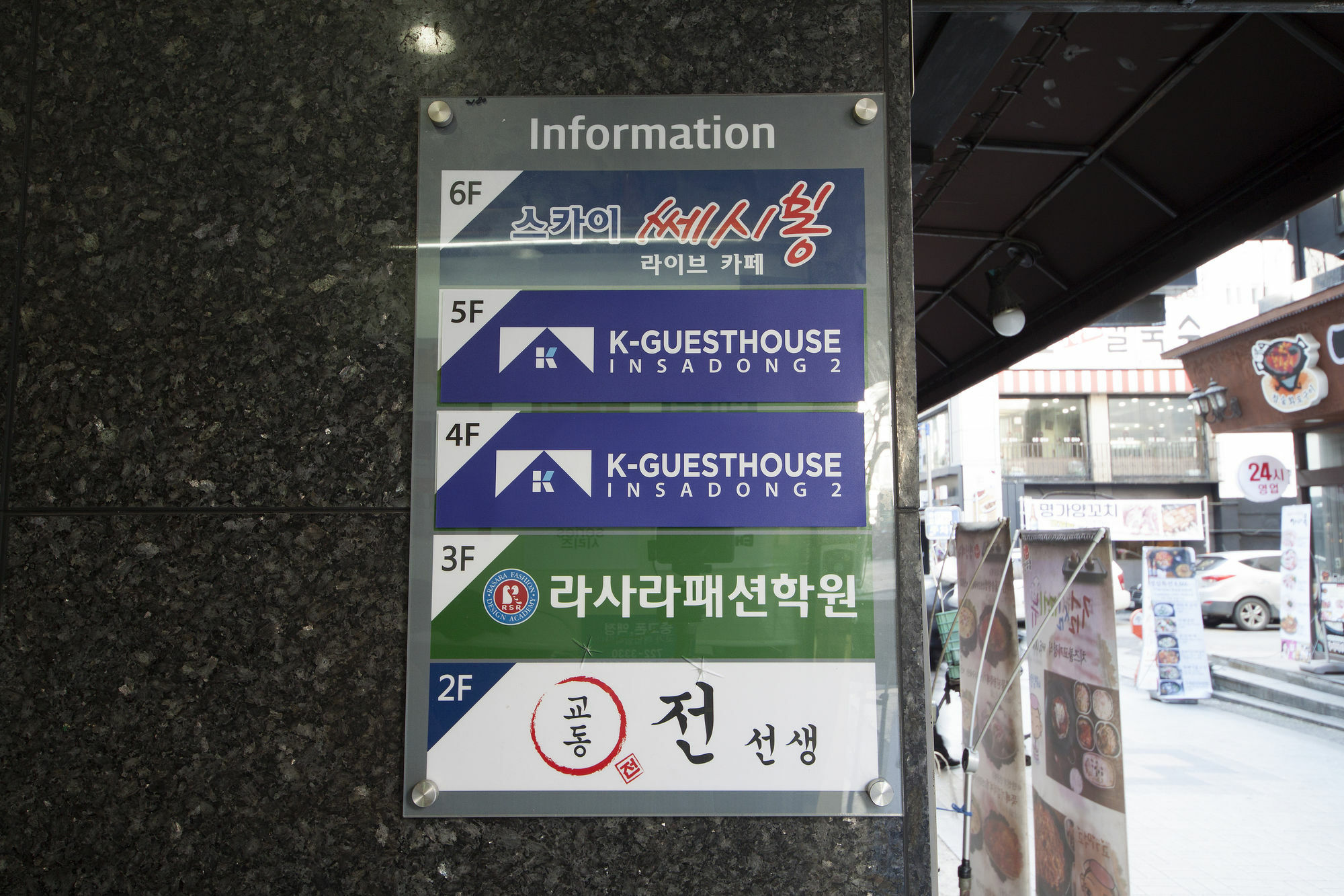 Gasthof K-guesthouse Insadong 2 Myeongdong Seoul