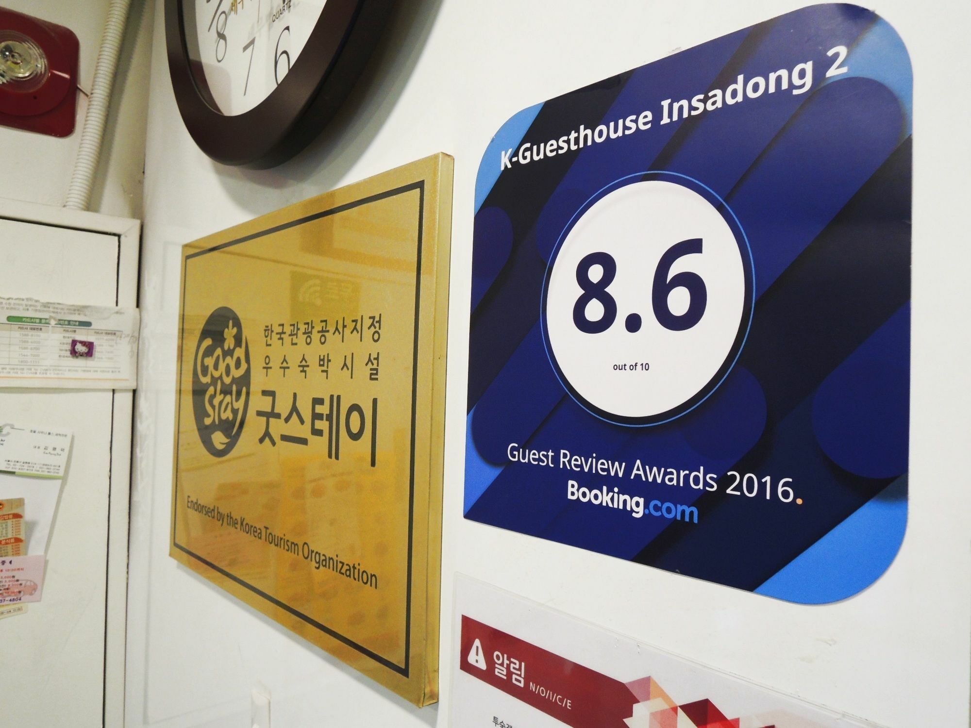 K-guesthouse Insadong 2